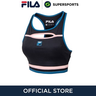 FILA SBA230501W สปอร์ตบราผู้หญิง