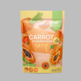 ญาตาวี สบู่แครอทวิตามินมาร์คโซป ญาตาวีCarrot Vitamin Mask Soap YATAWEE