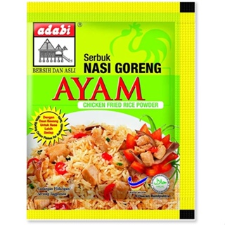 10 Packs ADABI Serbuk Nasi Goreng Ayam ผงข้าวผัดไก่