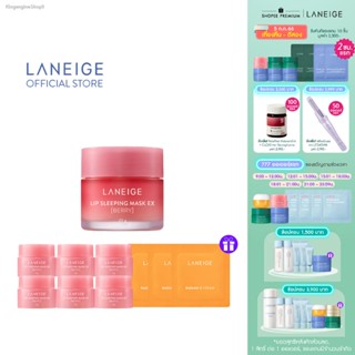 ✔ส่งฟรี ✔[ของแถม 5-8ก.ค.] LANEIGE Lip Sleeping Mask 20g ลาเนจ ลิป สลีปปิ้งมาส์ก