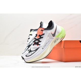 Nike ZoomX Vaporfly NEXT% 2 Marathon รองเท้าผ้าใบลําลอง เหมาะกับการวิ่ง เล่นกีฬา วิ่งจ๊อกกิ้ง