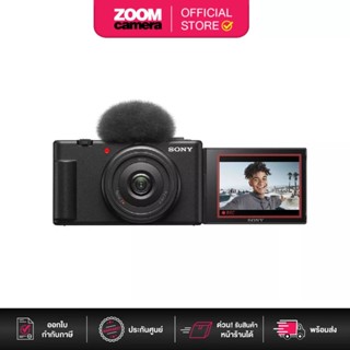 Sony กล้องคอมแพค ZV-1F Vlogging Camera (ประกันศูนย์)