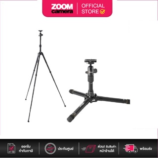 Nikon ขาตั้งกล้อง Portable UT Series Aluminium Tripod NOGT-001L