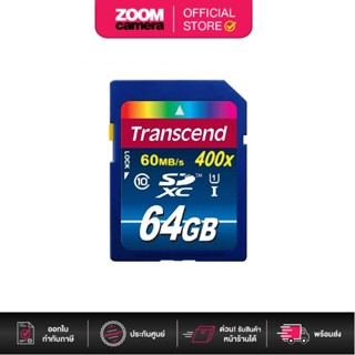 [Clearance] Transcend Premium SDXC (TS64GSDU1) 64GB Class10 (45mb/300x)