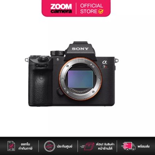 Sony Alpha a7R IV Mirrorless Digital Camera Body Only ILCE-A7RM4 (ประกันศูนย์ 1 ปี)