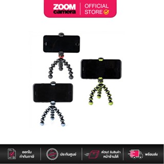 [Clearance] JOBY GorillaPod Mobile Mini Flexible Stand for Smartphones