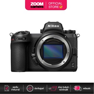 Nikon Z6 II Mirrorless Digital Camera Z6 M2 (ประกันศูนย์)