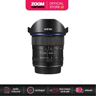 [Clearance] Venus Laowa 12mm F2.8 Zero D (ประกันศูนย์)