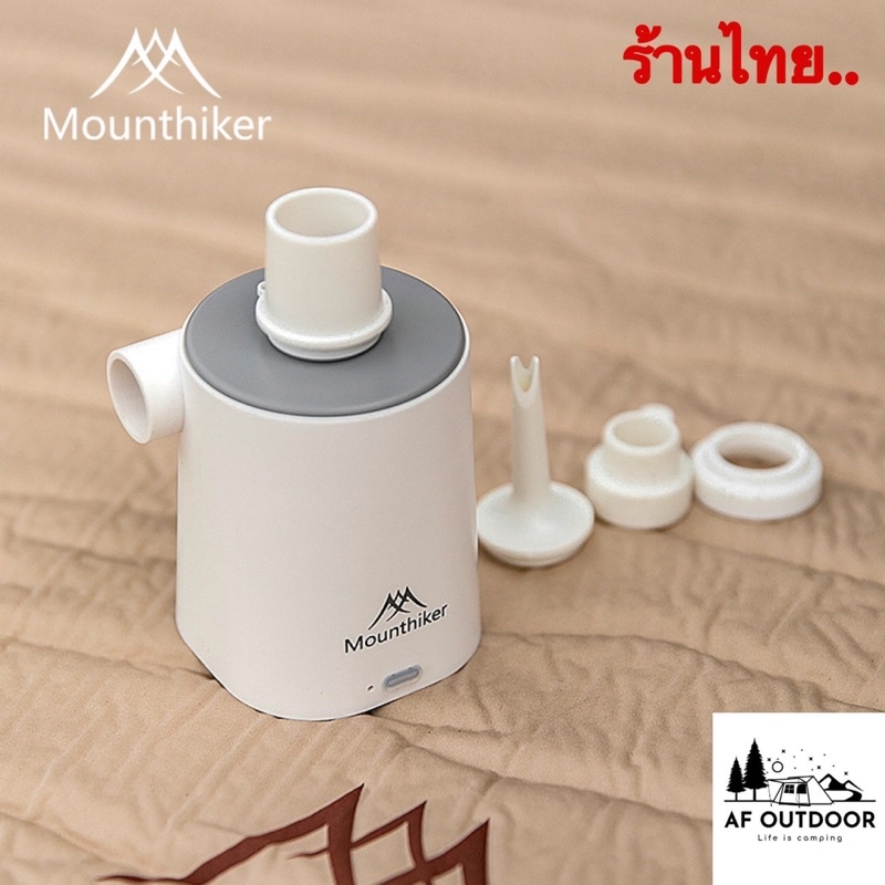 #Mountainhiker
#ปั๊มลมพกพา
#เวลาในการชาร์จสั้น
#ความจุแบตเตอรี่สูง
#น้ำหนักเบา