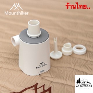 +พร้อมส่ง+ปั้มลม Mounthiker Air Pump 3-in-1ปั้มลมอเนกประสงค์ ที่สูบลมแบบพกพา