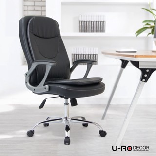 U-RO DECOR เก้าอี้ทำงานปรับโยกเอนได้ รุ่น AHEAD (อะเฮด) สีดำ ขนาดW66 x D81 x H107-117 CM.รองรับน้ำหนักได้ 150 กก.