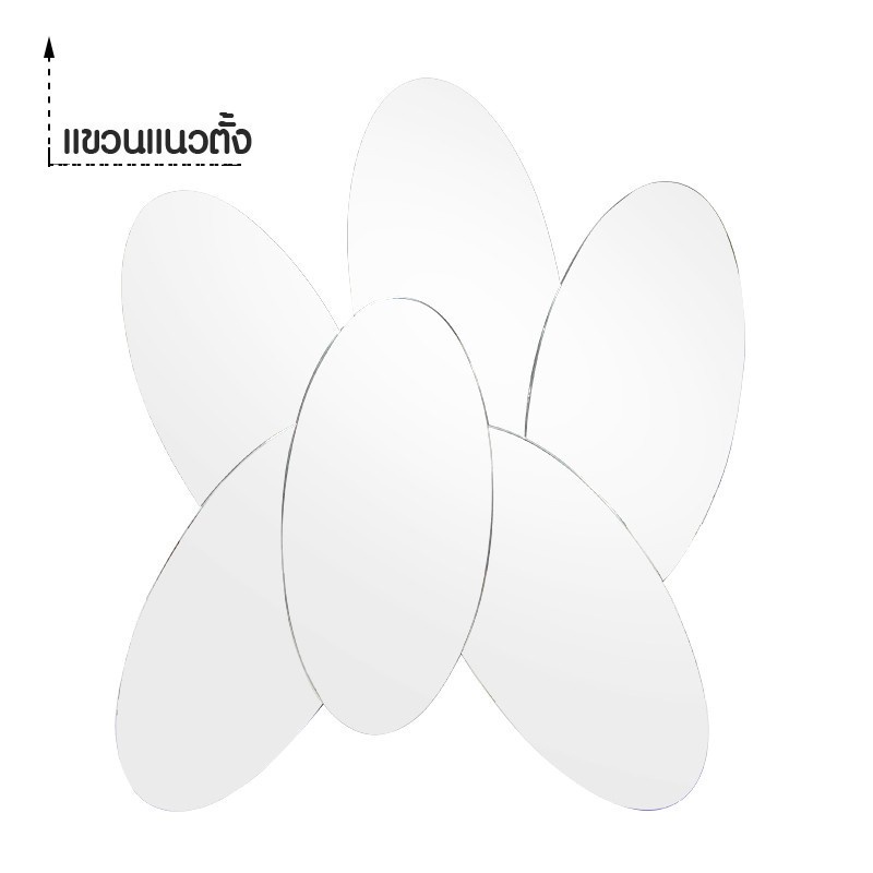 U-RO DECOR กะจกติดผนัง รุ่น ZONA กระจกแต่งหน้า