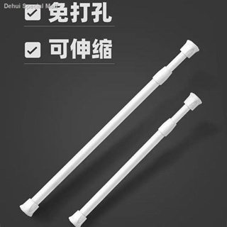 Hanging Rod Clothes Rail Single Pole Clothespin Clothesline Towel Perforation-Free Telescopic Multifunctional Extension