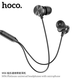 Hoco M96 platinum music ชุดหูฟังแบบมีสายพร้อมไมโครโฟนควบคุมด้วยปุ่มเดียวเหมาะสำหรับอินเทอร์เฟซ 3.5 มม