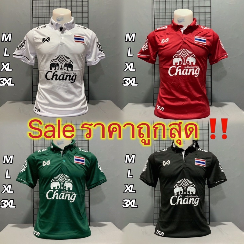 M4 : เสื้อบอลผู้ชาย เสื้อกีฬา ผ้าดี ใส่สบาย