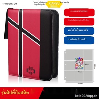 Jiugongge สมุดเก็บสะสมการ์ด แบบหนัง มีซิป กันน้ํา จุของได้เยอะ