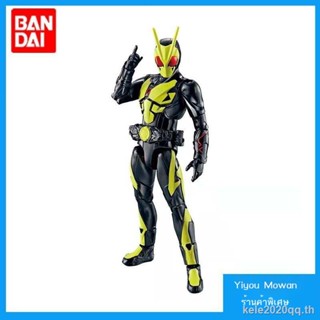 Bandai ใหม่ ฟิกเกอร์ RKF Super Action Figure Kamen Rider Zero One 01 Leap Rise Locust