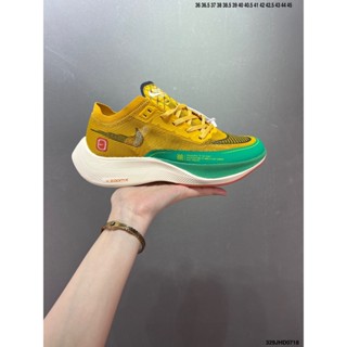 Nike ZoomX Vaporly Next% Breaking 2 รองเท้าวิ่งมาราธอน