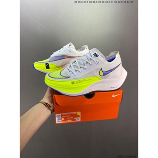 Nike ZoomX Vaporly Next% Breaking 2 รองเท้าวิ่งมาราธอน