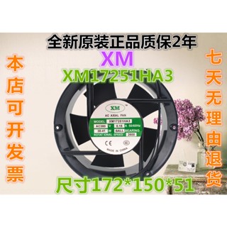 พัดลมระบายความร้อน XM AC AXIAL fan XM17251HA3 380V 0.15A 38-41W