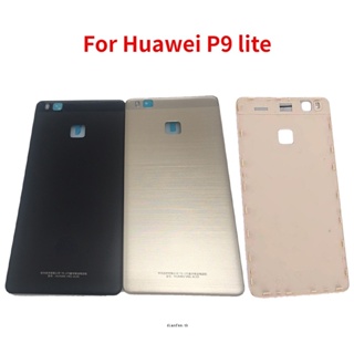 ฝาครอบแบตเตอรี่ด้านหลัง พร้อมโลโก้ แบบเปลี่ยน สําหรับ Huawei P9 lite