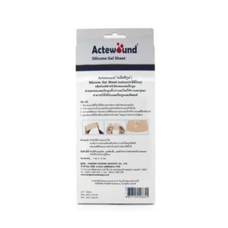 ACTEWOUND 7X15 SILICONE GEL SHEET