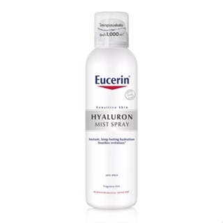 Eucerin (ยูเซอริน) Eucerin Hyaluron Mist Spray(ยูเซอริน ไฮยาลูรอน มิสท์ สเปรย์) 150ml สเปรย์ไฮยาลูรอนเข้มข้น