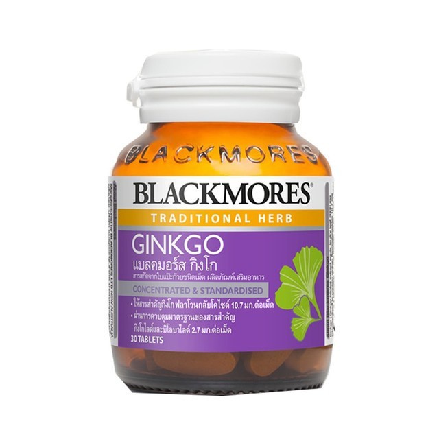BLACKMORES GINKGO 30’S สารสกัดจากใบแปะก๊วย บรรจุ 30 แคปซูล