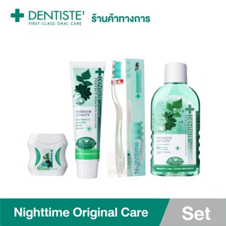 Dentiste เซ็ตยาสีฟันสูตรดั้งเดิม ลดกลิ่นปากตอนเช้า สำหรับแปรงก่อนนอน Nighttime Original Care Set ประกอบด้วย ยาสีฟัน Original แปรงสีฟัน Nighttime น้ำยาบ้วนปาก Oral rinse ไหมขัดฟัน Dental Floss 50m. เซ็ตสุดคุ้ม เดนทิสเต้