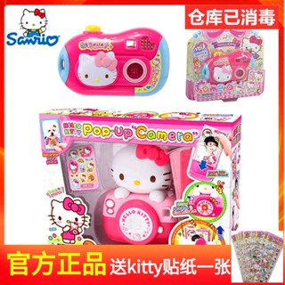 กล้องฟิล์มใช้แล้วทิ้ง HELLO KITTY Hello Kitty ของแท้กล้องจำลอง KT50020เด็กเล่นบ้านของเล่นเด็กผู้หญิง