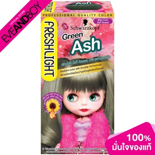 SCHWARZKOPF - Freshlight Milky Green Ash (216g.) ครีมเปลี่ยนสีผม