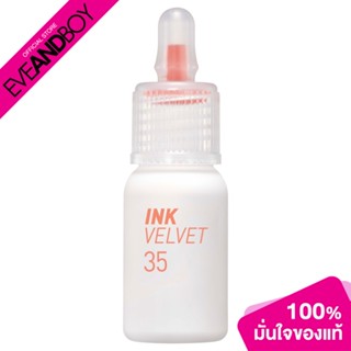 PERIPERA - Ink Velvet (4g.) ลิปสติก