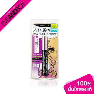 KISS ME - Heroine Make Volume UP Mascara Super WP