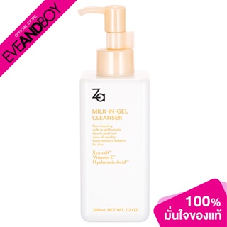 ZA - Milk-In-Gel Cleanser (200ml.) คลีนซิ่งเจล