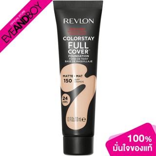 REVLON - Colorstay Full Cover Foundation SPF 10 (30ml.) รองพื้น