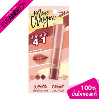 BEWILD - Mini Crayon Moody Brown