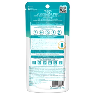 MIZUMI - UV Water Active Sport (40 g.) กันแดดรุ่นสปอร์ต