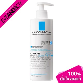 LAROCHEPOSAY - Lipikar Baume Light AP+M (400 ml.) บาล์มบำรุง…