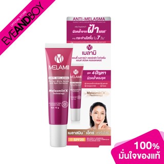 MELAMII - Anti-Melasma Perfect White Serum &amp; Spot Corrector