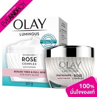 OLAY - Luminous Rose Moisturiser (50g.) ครีมบำรุงผิวหน้า