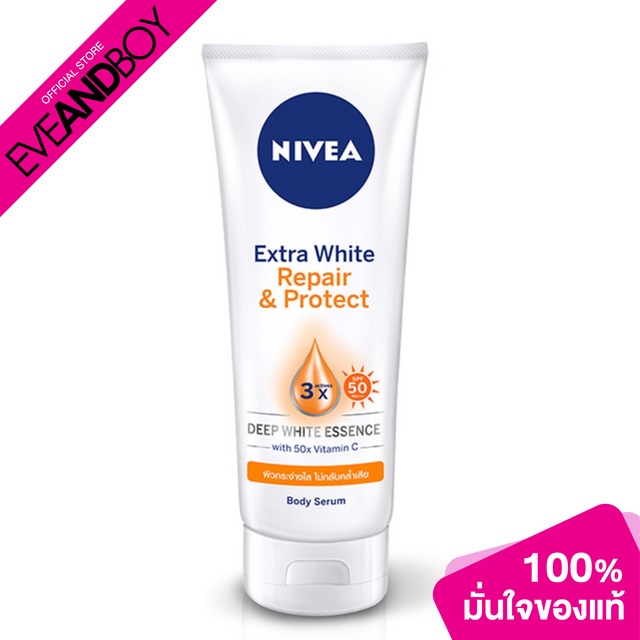 NIVEA - Serum White Repair SPF50 (320ml.)