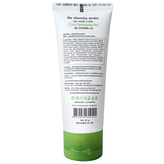 Tha Charming Garden - Cica Revitalizing Gel 50g. (50g.) ผลิตภัณฑ์บำรุงผิวหน้า