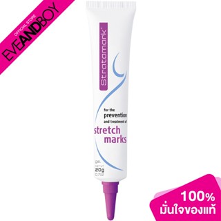 STRATPHARMA - Stretch Mark Treatment &amp; Prevention Gel (20 g.)