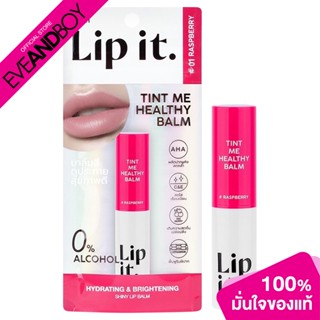 LIP IT - Tint Me Healthy Balm (3 g.) ลิปบาล์ม