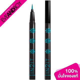 [ซื้อ 2 จ่าย 1] IN2IT - Hair Brush Eyeliner Pen Waterproof (0.6g.) อายไลเนอร์