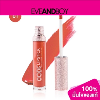 CODE - Lipstick Liquid Pro Soft Matte