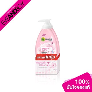 GARNIER - Body Sakura Glow Nourishing Radiance Serum Milk UV (400 ml x 2 pcs.)