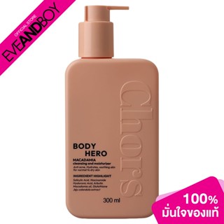 CHORS - Body Hero (300 ml.) เจลอาบน้ำ