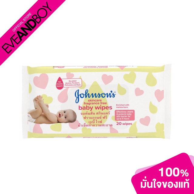 JOHNSON&JOHNSON -  Baby Skincare Baby Wipes Fragrance Free (20 pcs.)