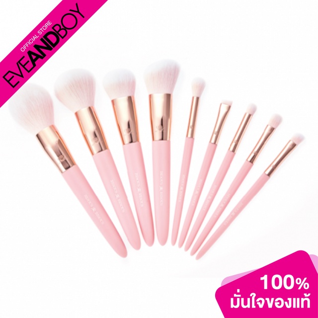 BISOUS BISOUS - Life in Pink Perfect Brush Set